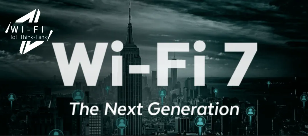開(kāi)啟Wi-Fi新時(shí)代！高通首發(fā)全球商用Wi-Fi 7專業(yè)聯(lián)網(wǎng)解決方案