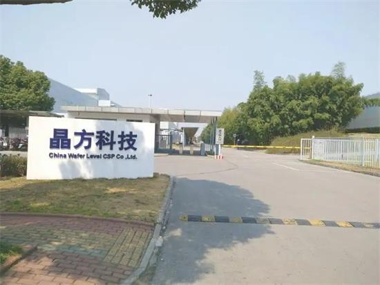 晶方科技：在車載攝像頭領(lǐng)域布局多年，并逐步實(shí)現(xiàn)規(guī)?；慨a(chǎn)