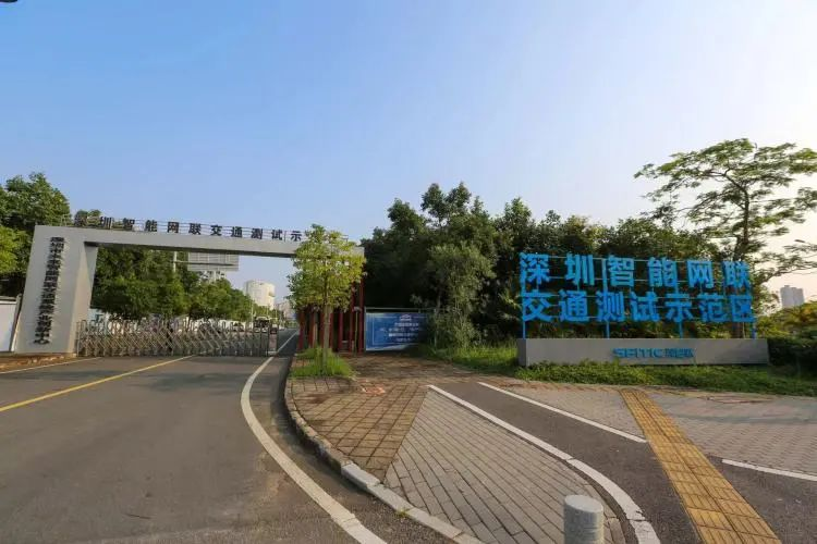 預(yù)計(jì)明年建成，深圳打造全球首個(gè)5G引領(lǐng)的智能網(wǎng)聯(lián)交通測(cè)試基地