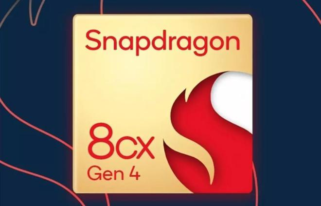 高通驍龍 8cx Gen4 預計主要用于小屏筆記本，開發(fā)設備為10英寸