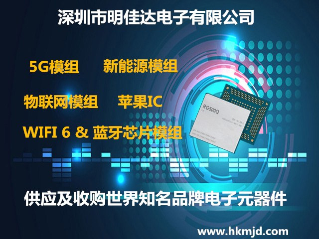 回收以太網(wǎng)交換機(jī) 88Q5192-A0-DGG2A000、88Q5152-A0-DGH2A000 集成1000BASE-T1 PHY和MACsec